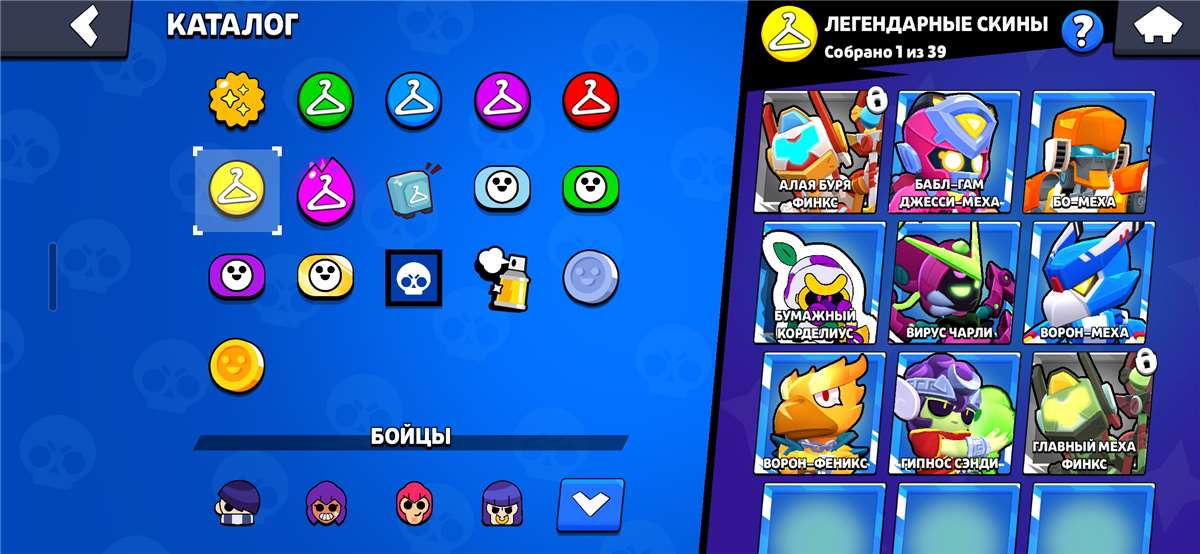 продажа аккаунта к игре Brawl Stars